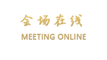 丽江翔鹤大酒店